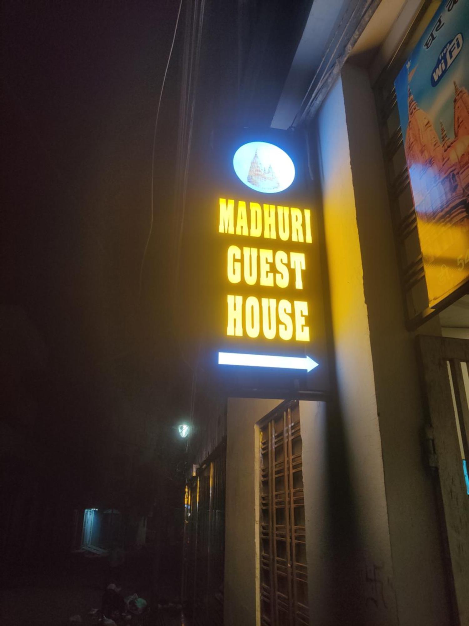 ורנאסי Madhuri Guest House מראה חיצוני תמונה