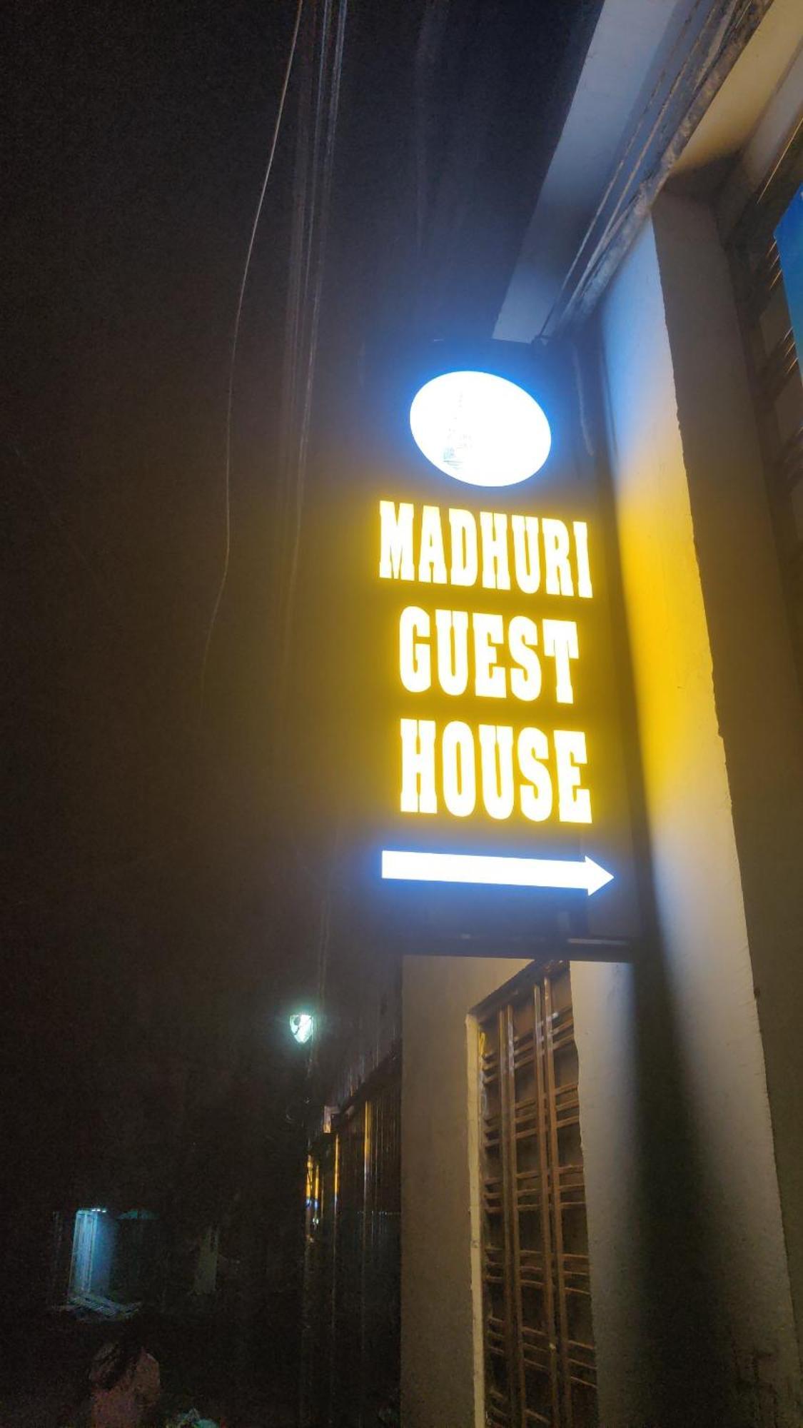 ורנאסי Madhuri Guest House מראה חיצוני תמונה